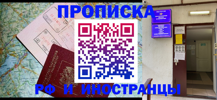 регистрация для дет. сада в Новочебоксарске